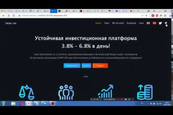 Как восстановить пароль на кракене