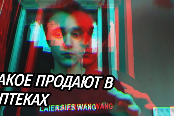 Кракен счастье