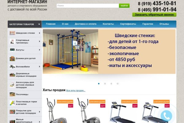 Кракен супернет регистрация