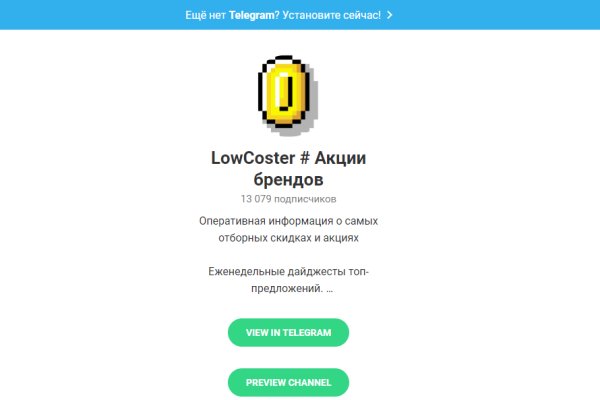 Kraken это