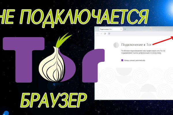 Kra38.at Вход на сайт главная страница