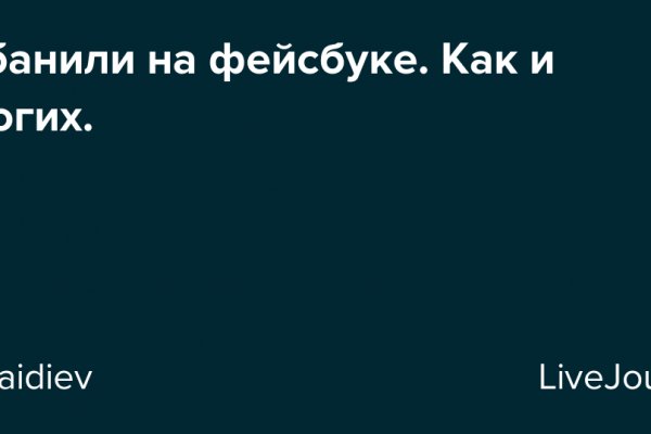 Логин и пароль от кракен
