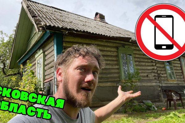 Кракен ссылка новая