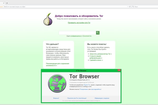 Магазин kraken супернет
