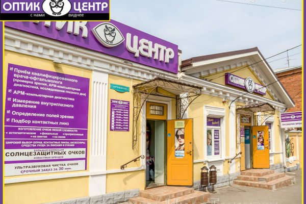 Новая ссылка на кракен