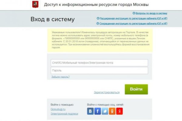 Kraken официальный сайт ссылка krk store com