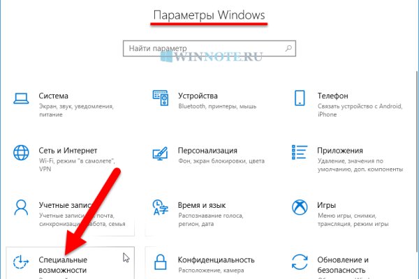 Как найти кракен шоп