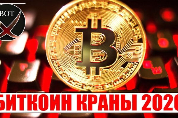 Как вывести деньги с kraken