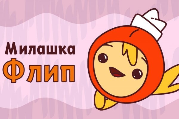Кракен супернет только через стор