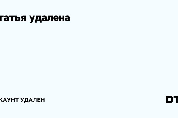 Кракен супернет площадка ссылка