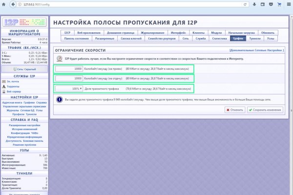 Как найти актуальную ссылку на кракен