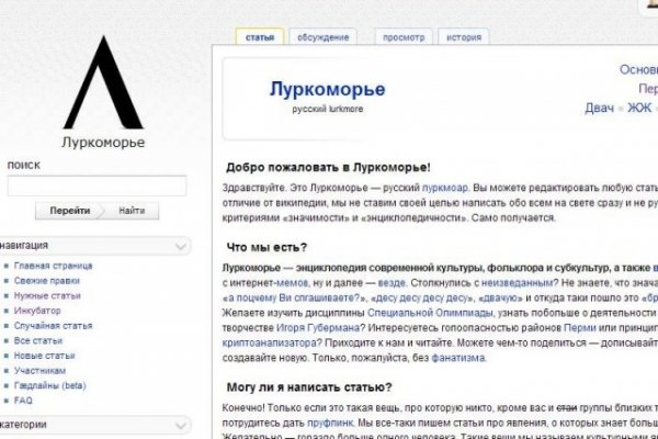 Ссылки на сайты супернета