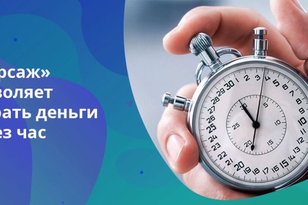 Как вернуть аккаунт кракен