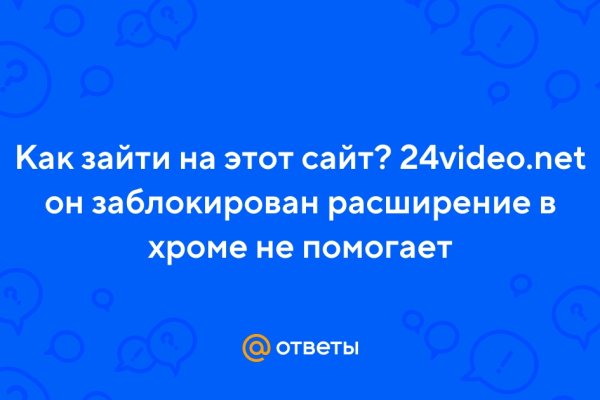 Кракен маркетплейс магазин