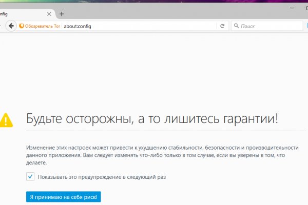 Кракен маркетплейс kr2web in площадка торговая