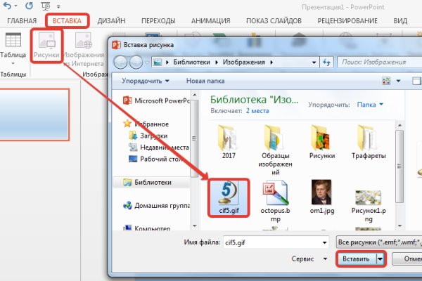 Кракен ссылка онлайн