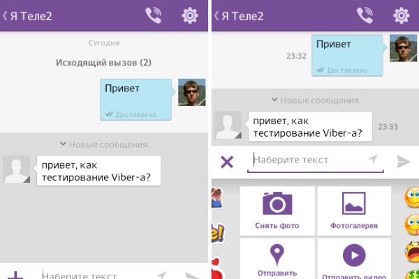 Через какой браузер заходить на кракен