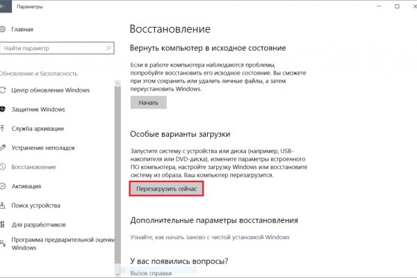 Кракен актуальная ссылка kraken torion net