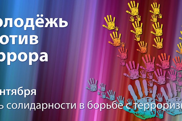 Ссылка на кракен в тор браузере kr2web in