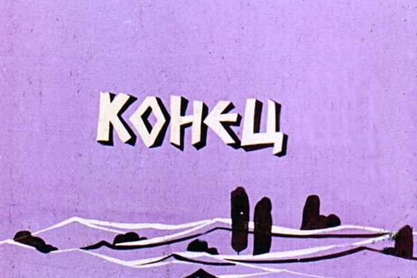 Karken