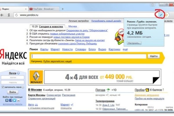 Сайты для супернета