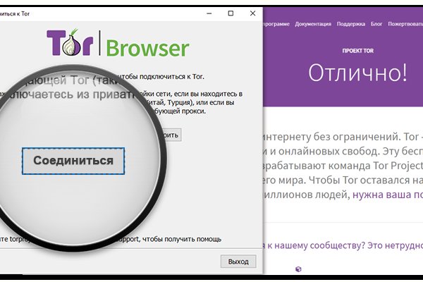 Что такое кракен сайт в россии