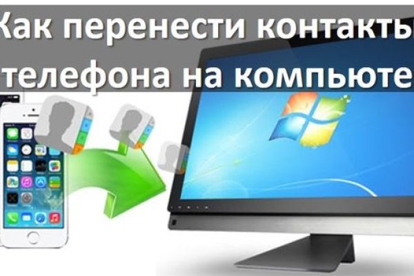 Kraken россия