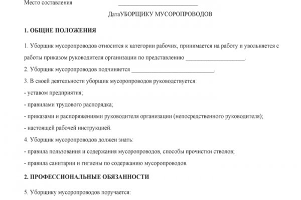 Кракен 9ат