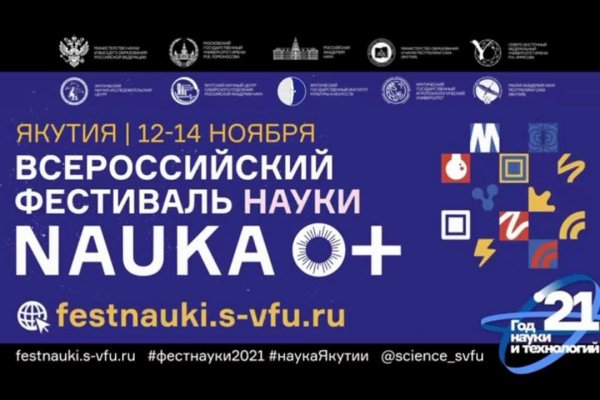 Kra42.cc Вход на сайт главная страница
