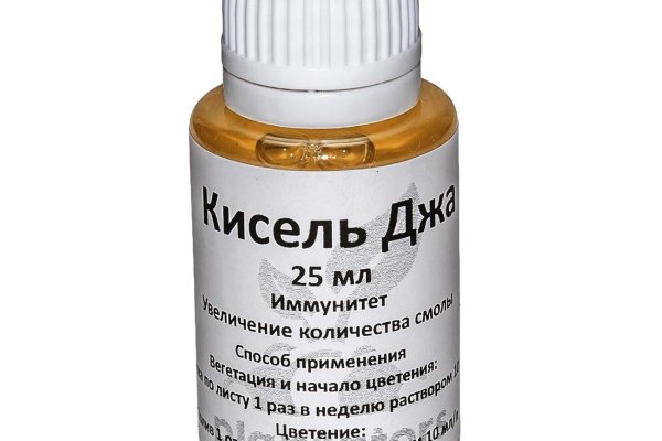 Кракен ссылка призыва нет