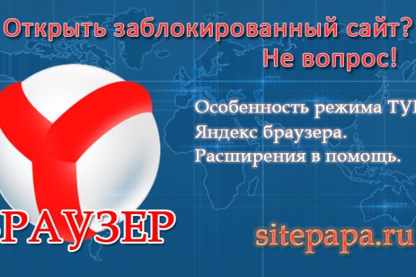 Кракен ссылка gigageek ru