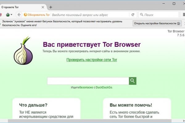 Кракен шоп супернет