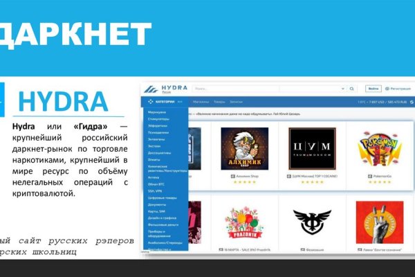 Супернет кракен отзывы о платформе