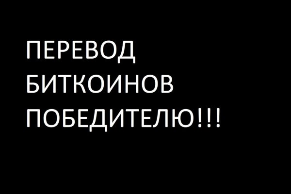 Кракен сайт ссылка kraken dark link