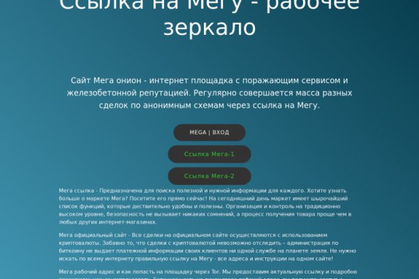 Кракен не работает