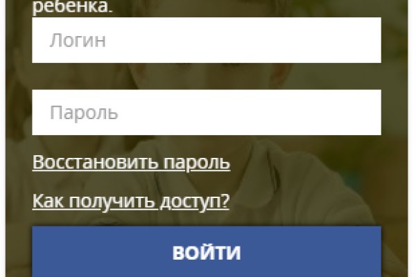 Kraken смылка