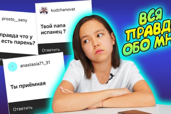 Как войти в кракен через тор