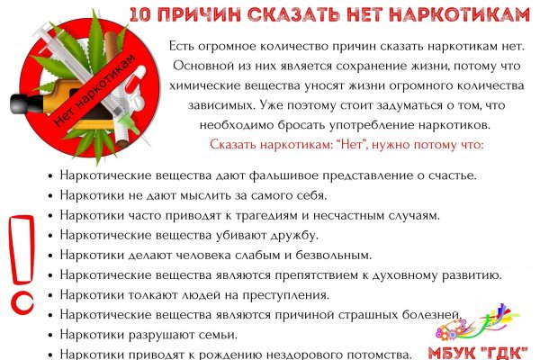 Кракен новая гидра