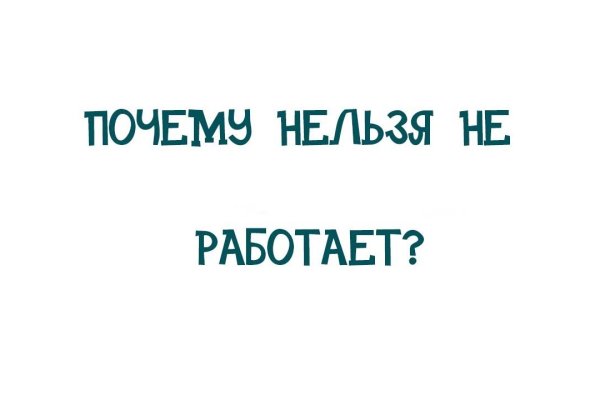 Kraken ссылка зеркало официальный