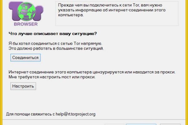 Кракен маркет это
