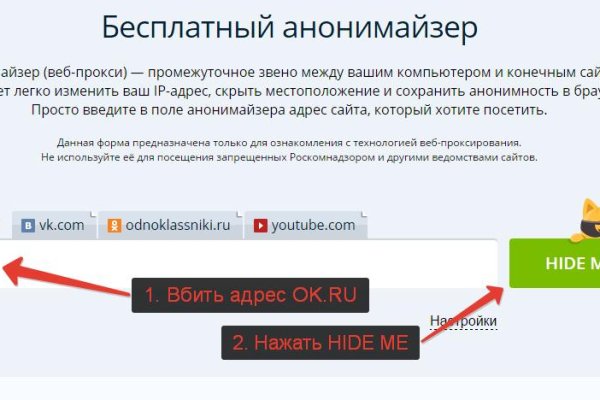Блэкспрут зеркало кракен
