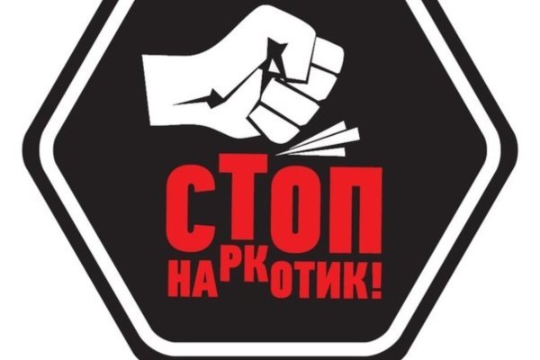 Кракен нарко шоп