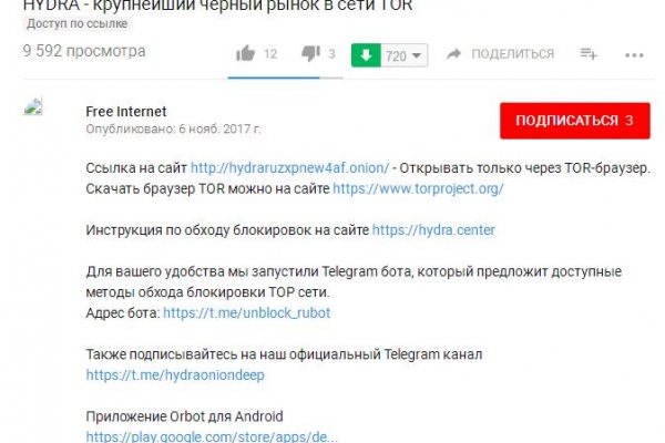 Kra50.cc Вход на сайт главная страница