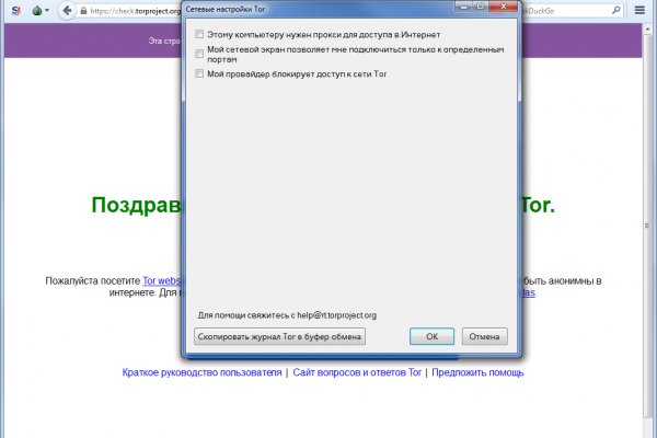 Даркмаркет кракен