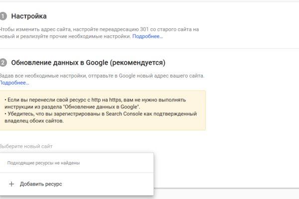 Kraken супернет gigageek ru