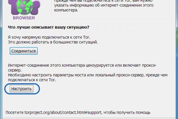 Kra38.cc Вход на сайт главная страница