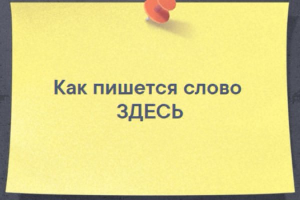 Как открыть ссылку с кракена