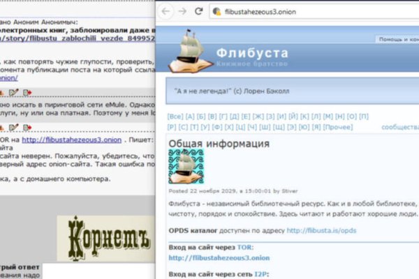 Кракен как зайти