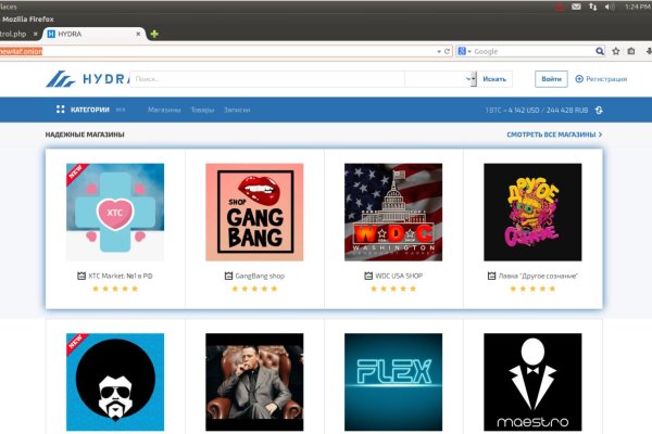 Darkmarket